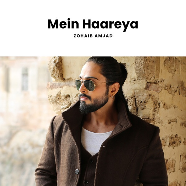 Mein Haareya