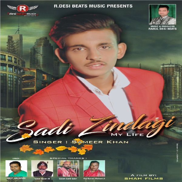 Mile Ho Tum Humko(Cover)