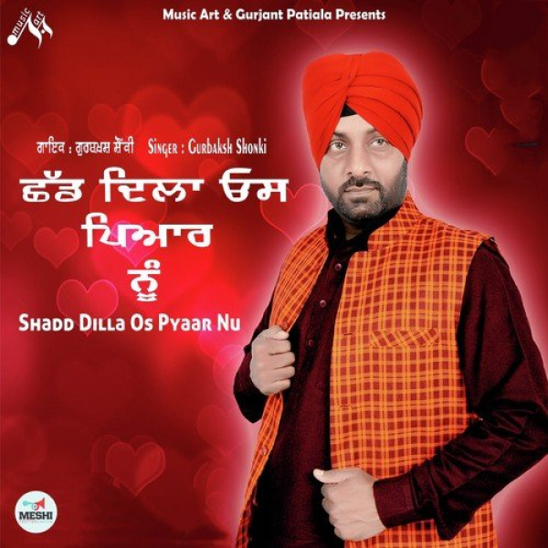 Shadd Dilla Os Pyaar Nu