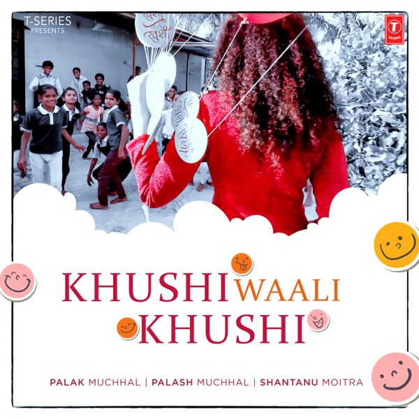 Radio (Tubelight)