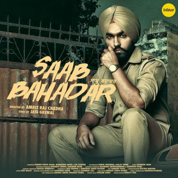 Saab Bahadar Theme 2