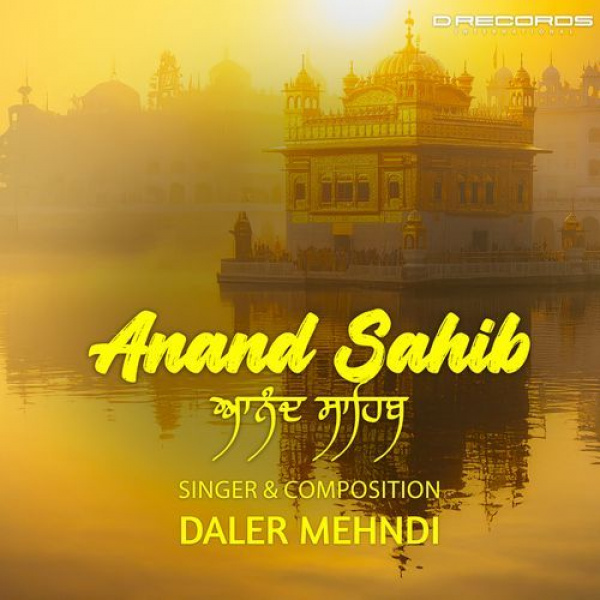 Anand Sahib
