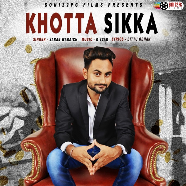 Khotta Sikka