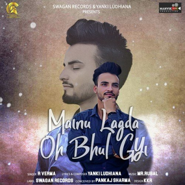 Mainu Lagda Oh Bhul Gyi