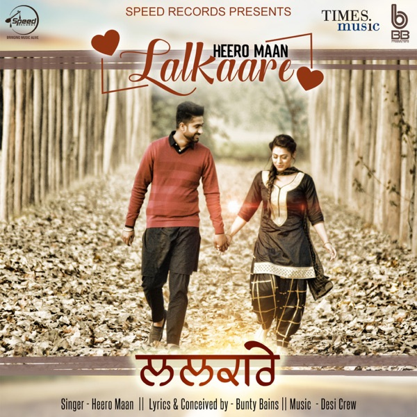 Lalkaare