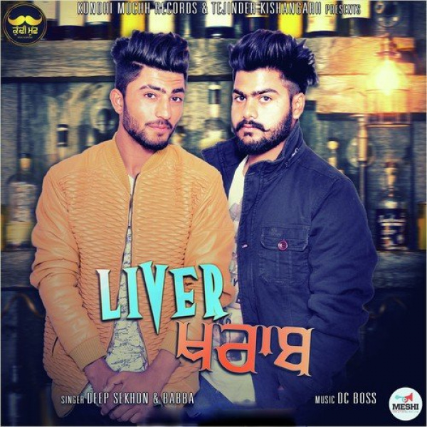 Liver Khrab