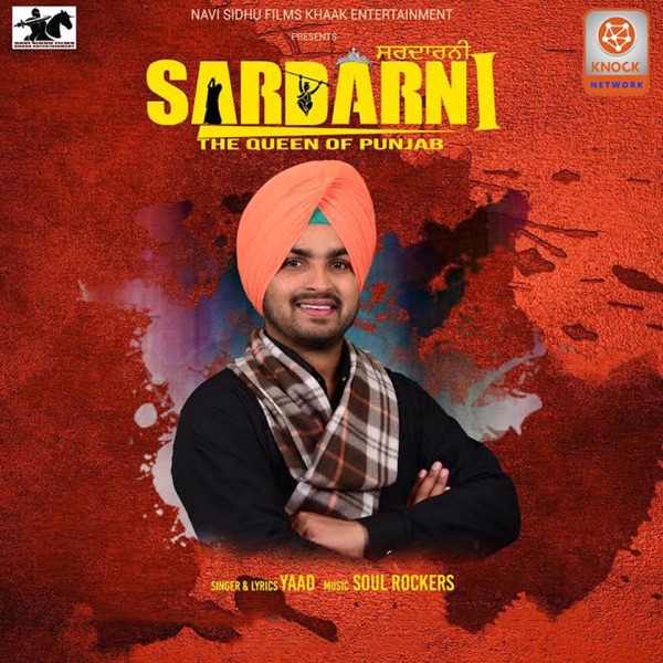 Mitti Da Bawa