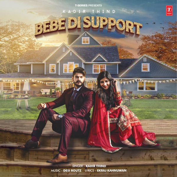 Bebe The Support