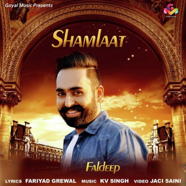 Shamlaat