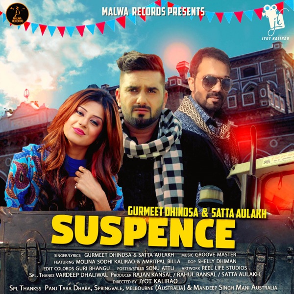 Hai Dil He Mera Cover