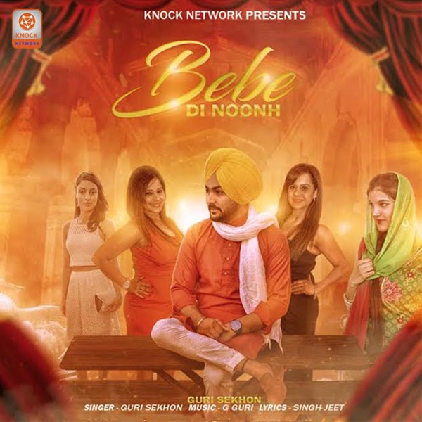 Pehla Gaana