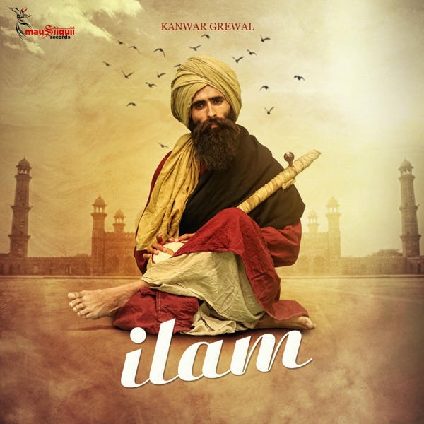 Ilam