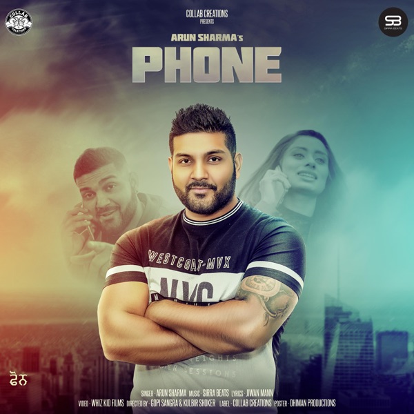 Phone