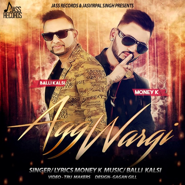 Kadh Di Jaan