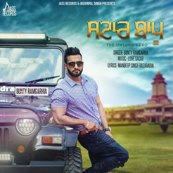Star Bappu
