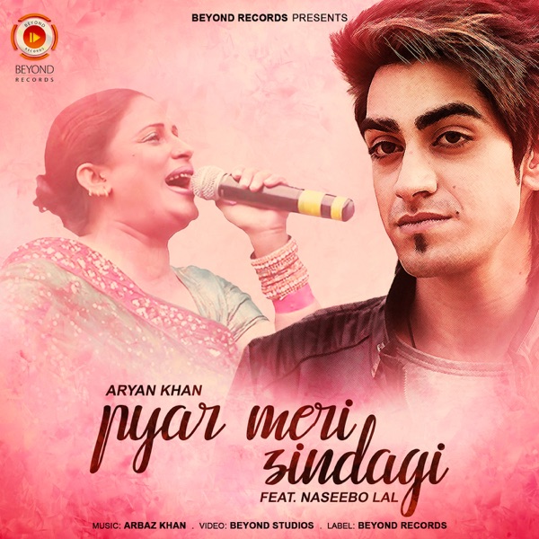 Pyar Meri Zindagi