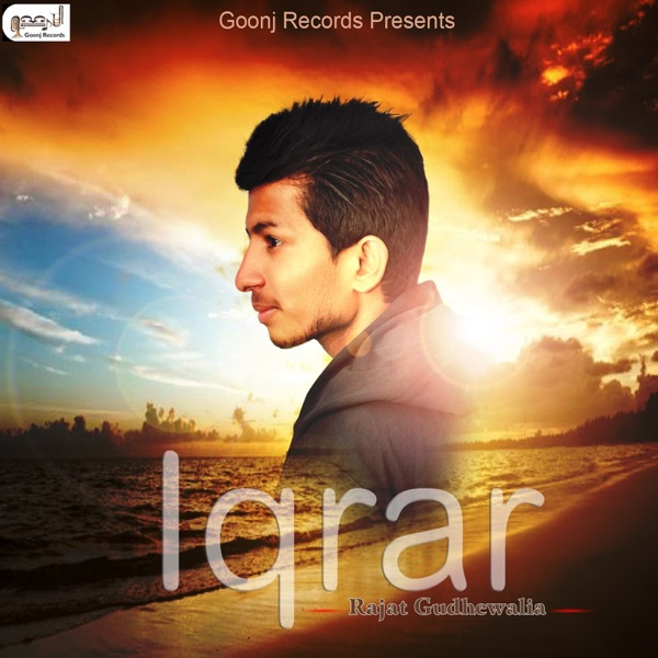 Iqrar