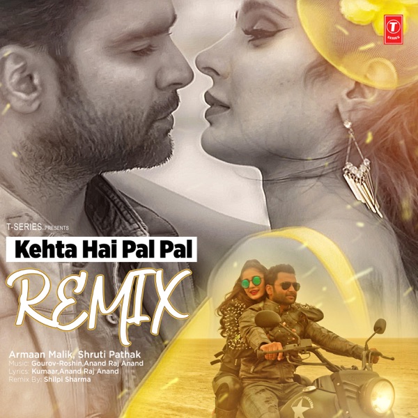 Kaise Mujhe
