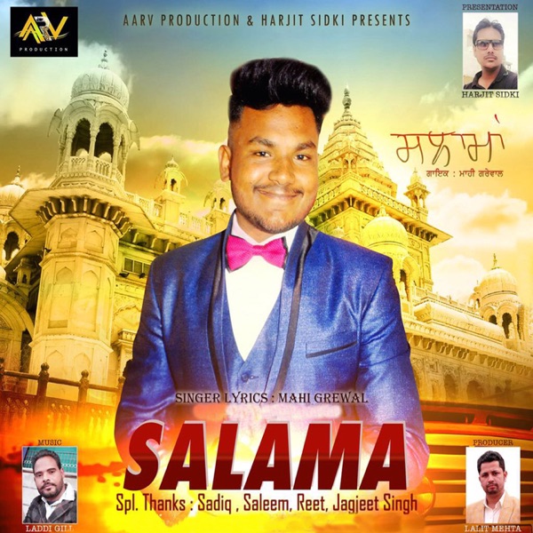 Bandukaan Beejan Wale