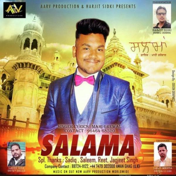 Salama