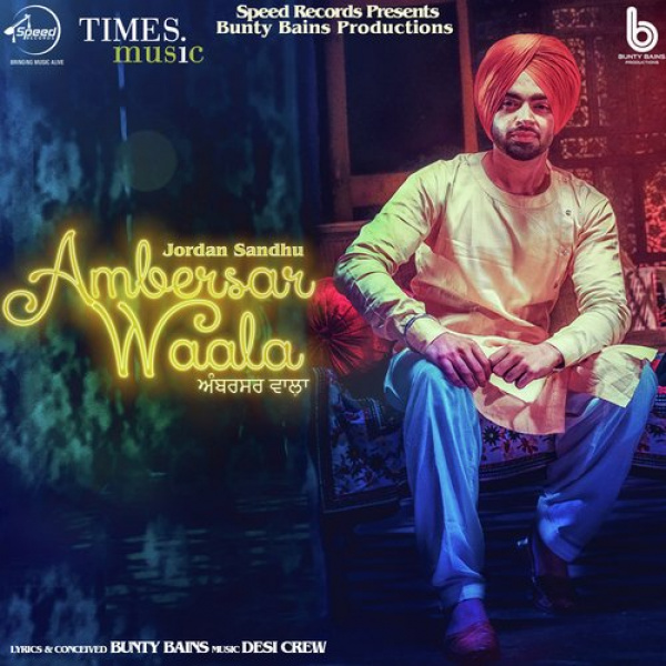 Ambersar Waala