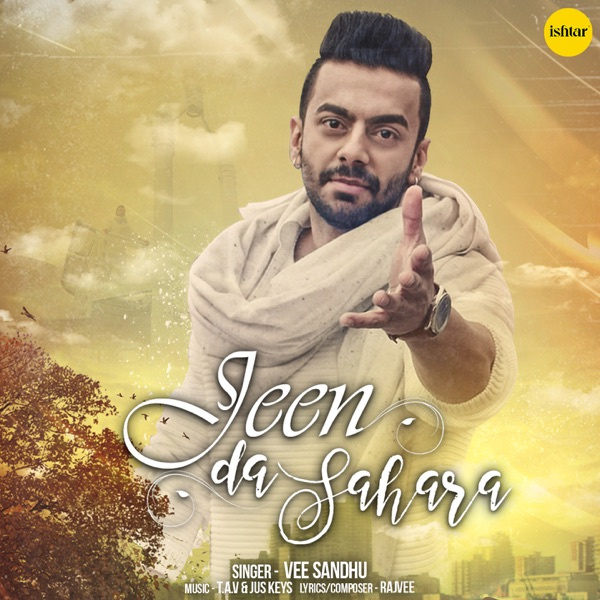 Jeen Da Sahara