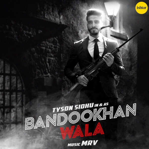 Bandookhan Wala