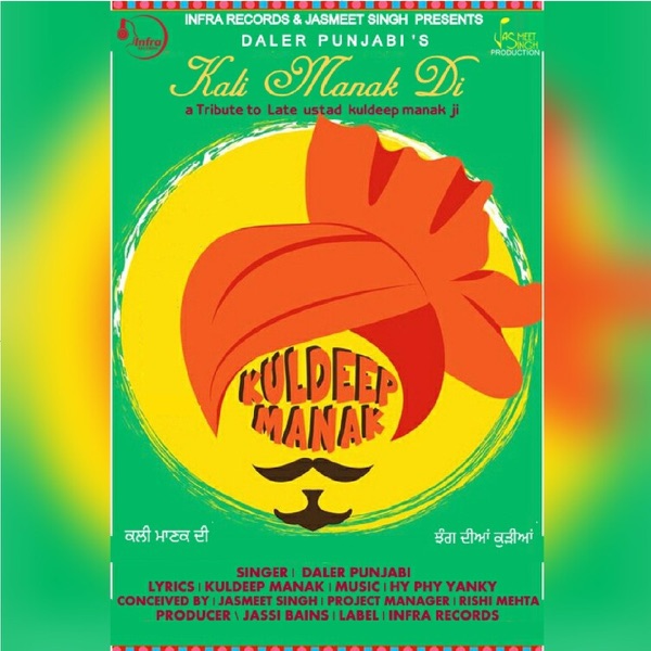 Todh Diya Dil