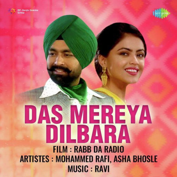 Das Mereya Dilbara