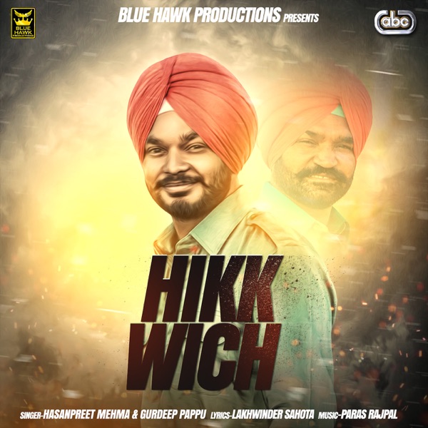 Kaale Kach Wali