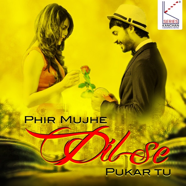 Dil Di Kahani