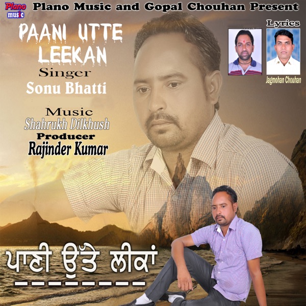 Tu Yaad