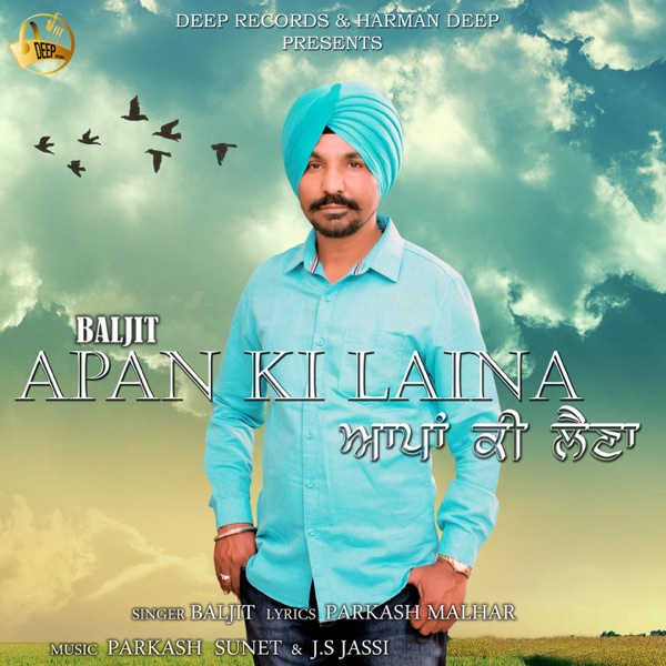 Titanium Cover