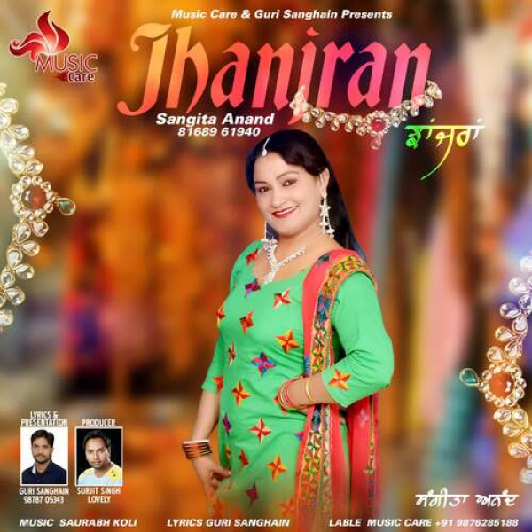 Jhanjran