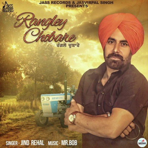 Rangley Chobare