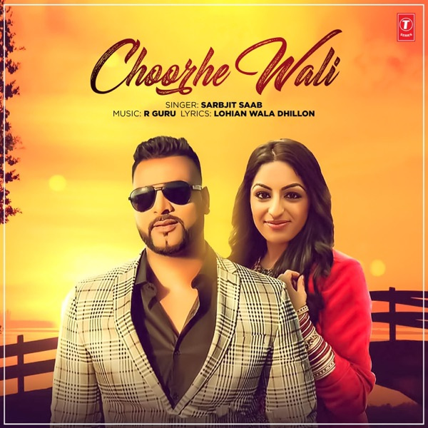 Choorhe Wali