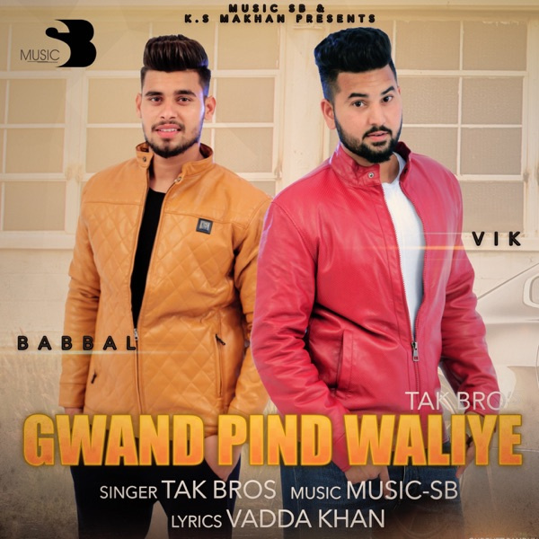 Gwand Pind Waliye