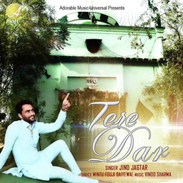 Tere Dar