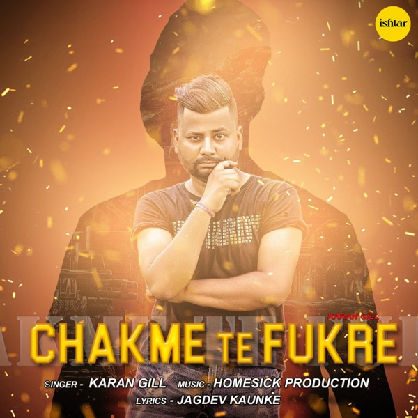 Chakme Te Fukre