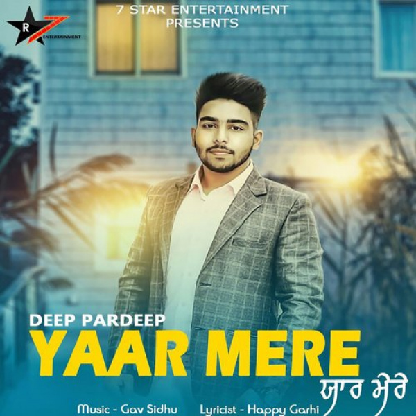 Yaar Mere