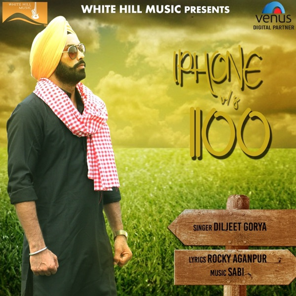 Iphone Vs 1100