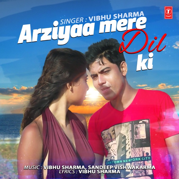 Amole Ki Naak (Sniff)