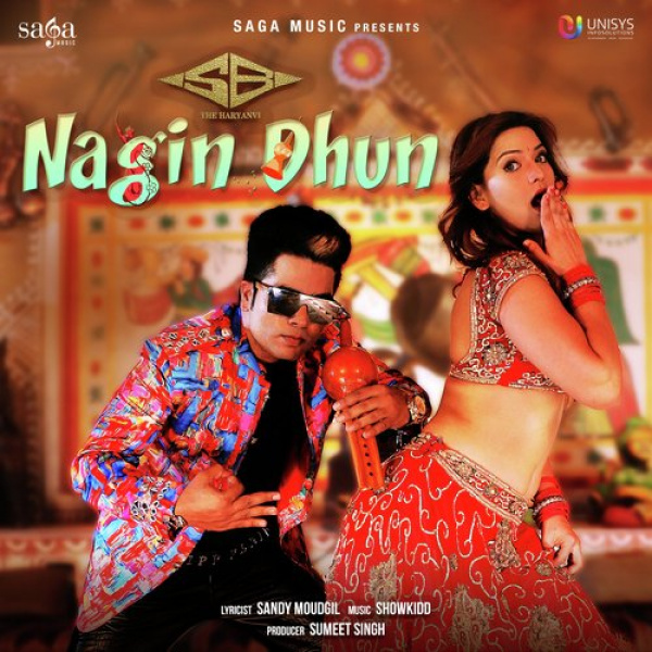 Nagin Dhun