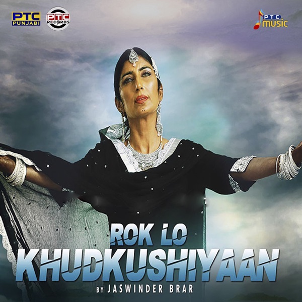 Rok Lo Khudkushiyaan