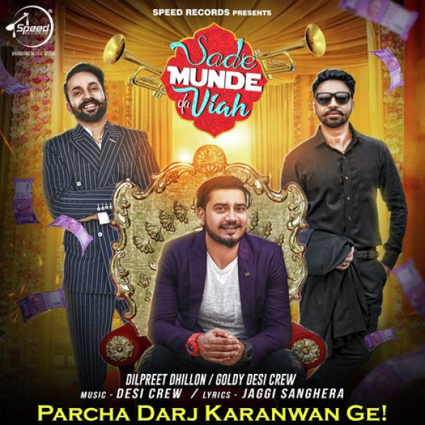 Sade Munde Da Viah