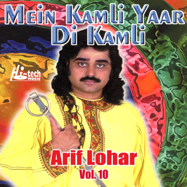 Kamli