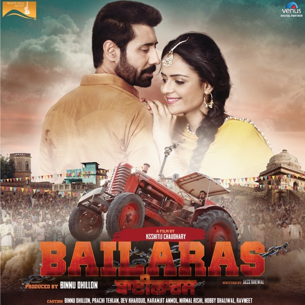 Pyar (Bailaras)