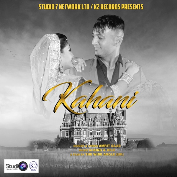 Jattan Wali Arhi