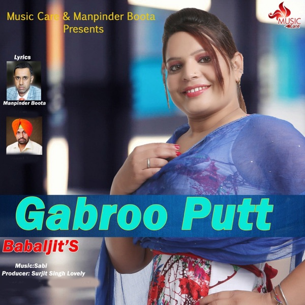 Gabroo Putt