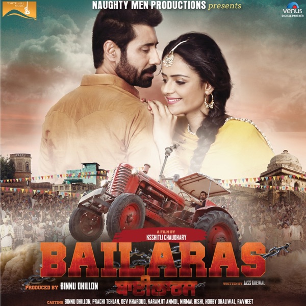 Putt Jattan De (Bailaras)